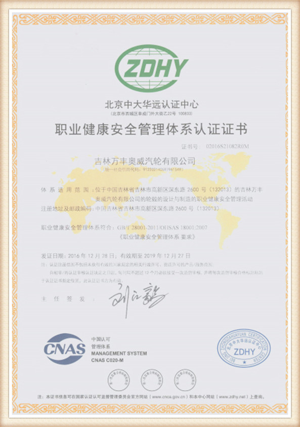 certificate (1)