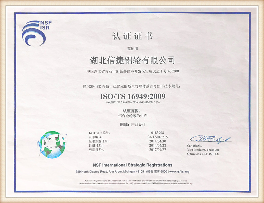 certificate (4)